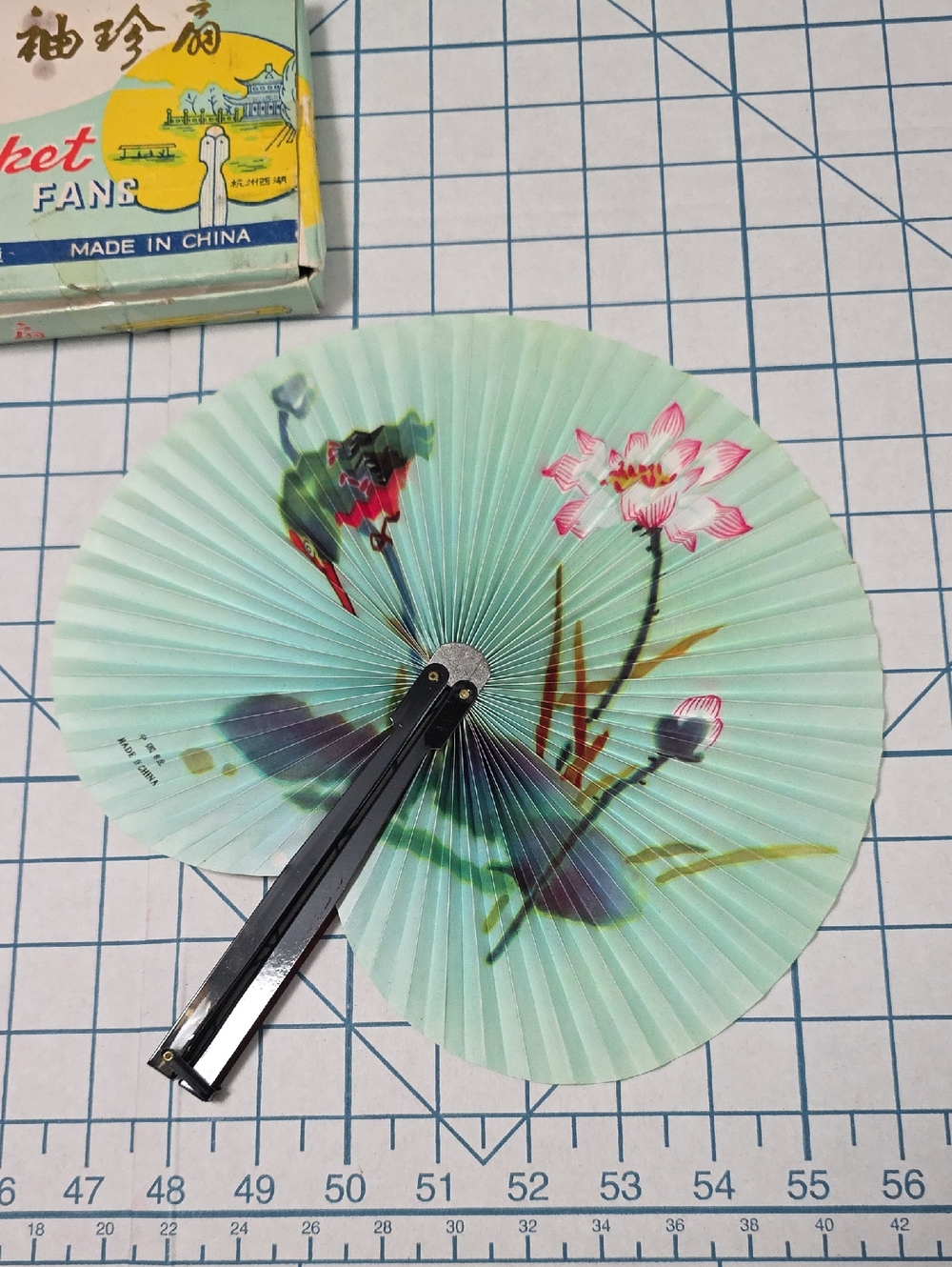Chinese Paper Folding Hand Fan W/Metal Handle, VTG Mid-Century, #50